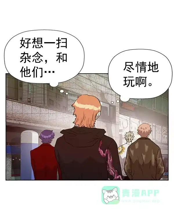 英雄联萌（弱小英雄） 第178话 第123页