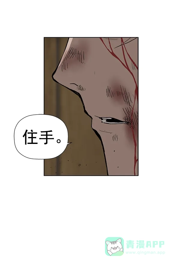 英雄联萌（弱小英雄） 第178话 第18页