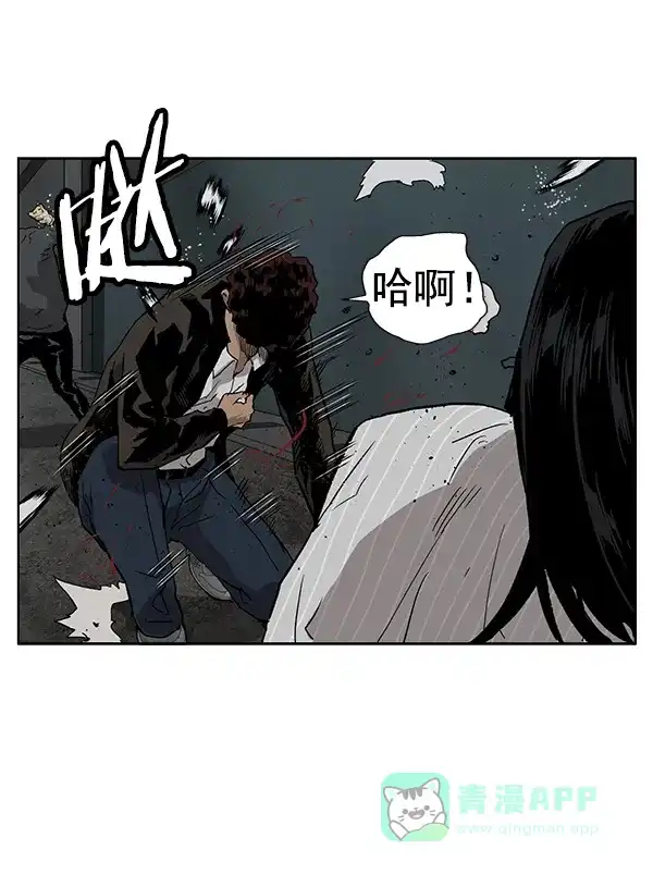 英雄联萌（弱小英雄） 第178话 第85页