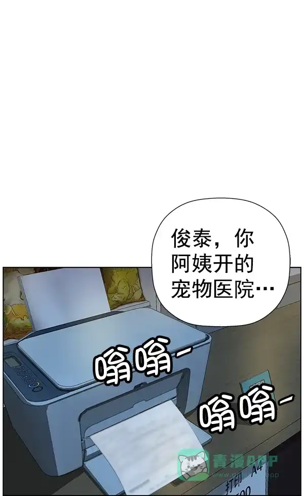 英雄联萌（弱小英雄） 第178话 第127页