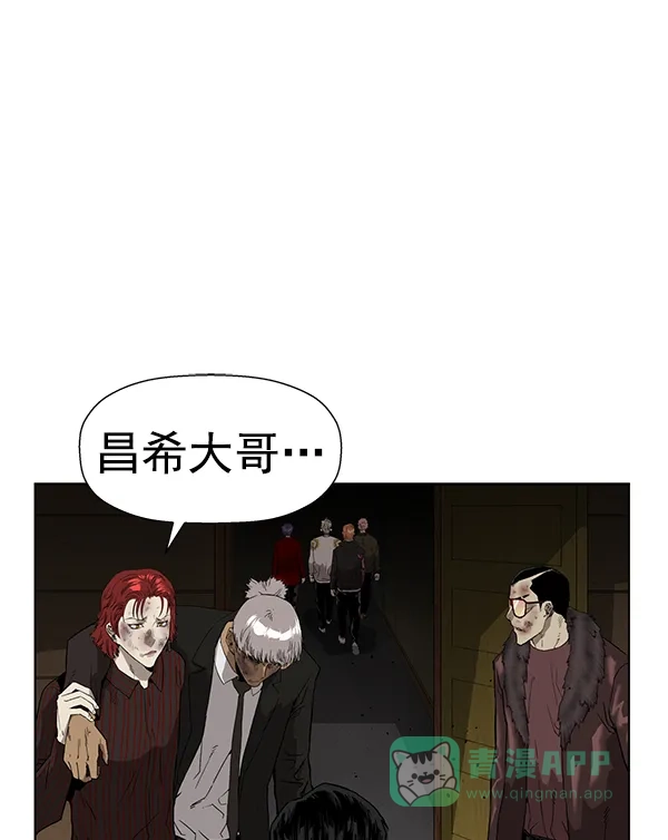 英雄联萌（弱小英雄） 第178话 第33页