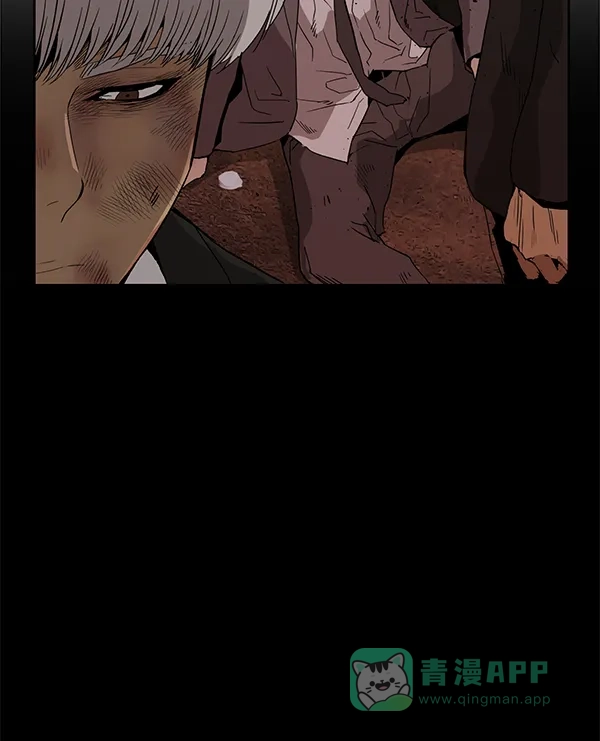 英雄联萌（弱小英雄） 第178话 第45页