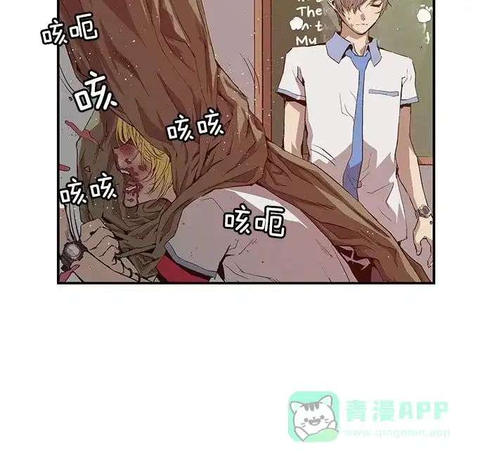 英雄联萌（弱小英雄） 第18话 第27页
