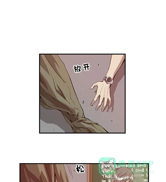 英雄联萌（弱小英雄） 第18话 第26页