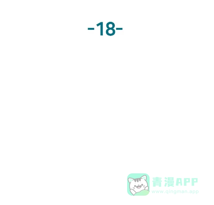 英雄联萌（弱小英雄） 第18话 第65页