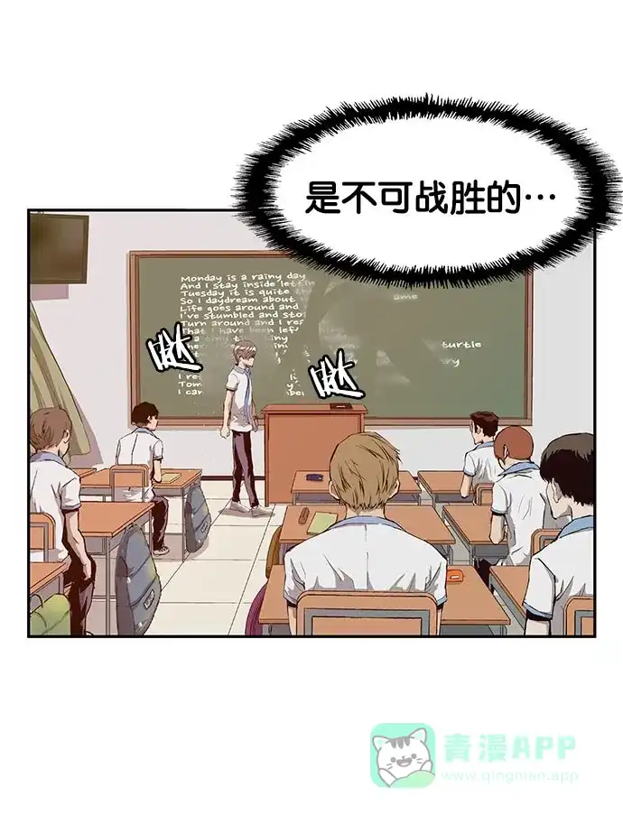 英雄联萌（弱小英雄） 第18话 第44页