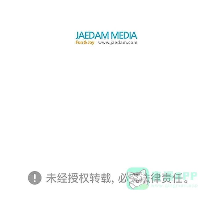 英雄联萌（弱小英雄） 第18话 第125页