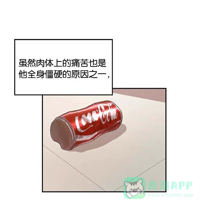 英雄联萌（弱小英雄） 第18话 第15页