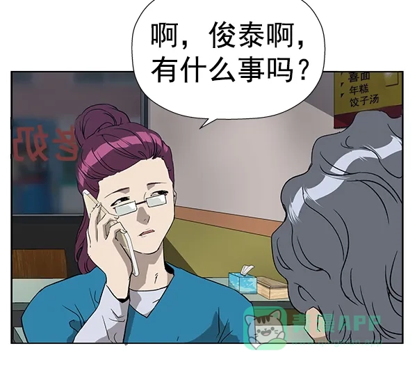 英雄联萌（弱小英雄） 第179话 第107页