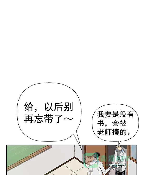 英雄联萌（弱小英雄） 第179话 第13页