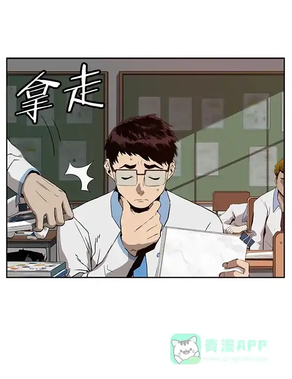 英雄联萌（弱小英雄） 第179话 第8页