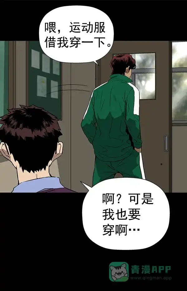 英雄联萌（弱小英雄） 第179话 第17页