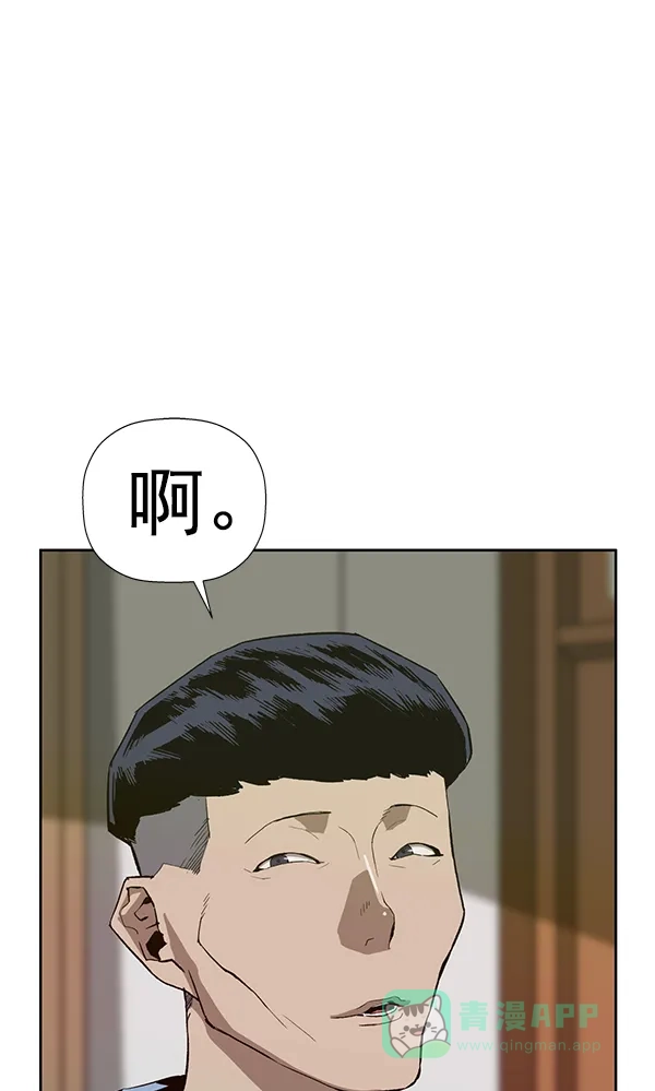 英雄联萌（弱小英雄） 第179话 第10页