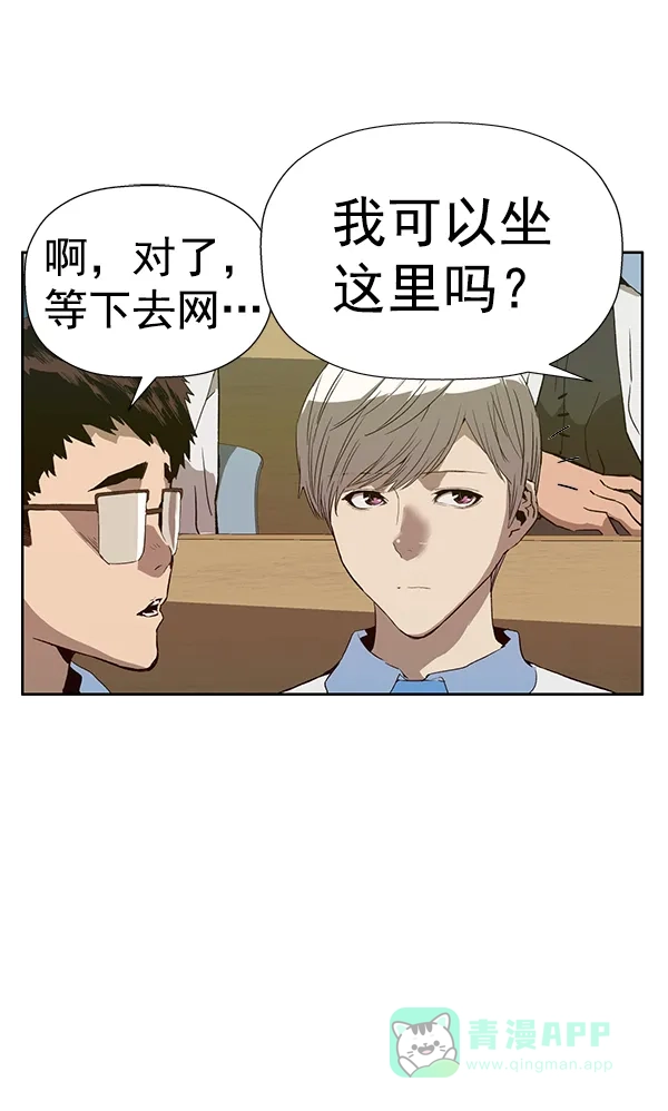 英雄联萌（弱小英雄） 第179话 第40页