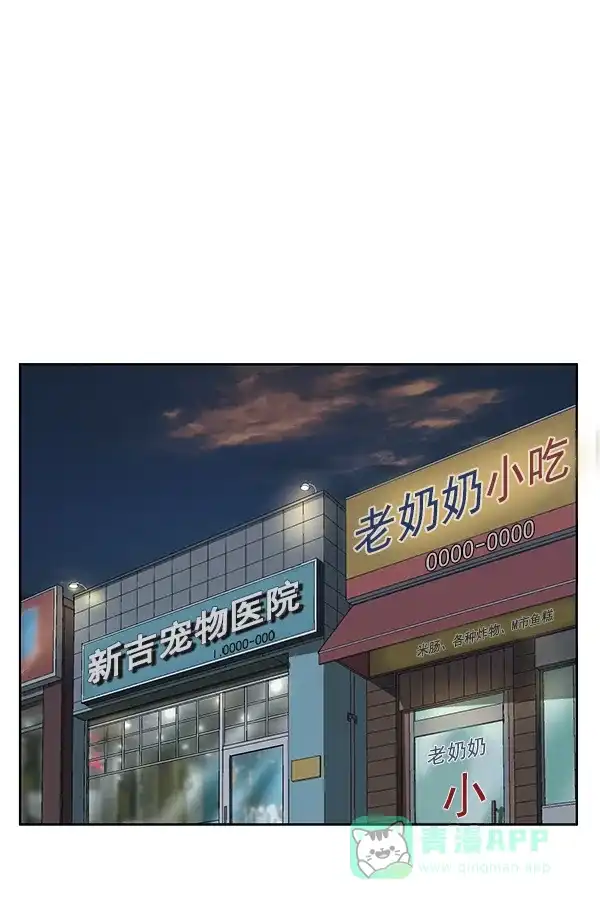 英雄联萌（弱小英雄） 第179话 第100页