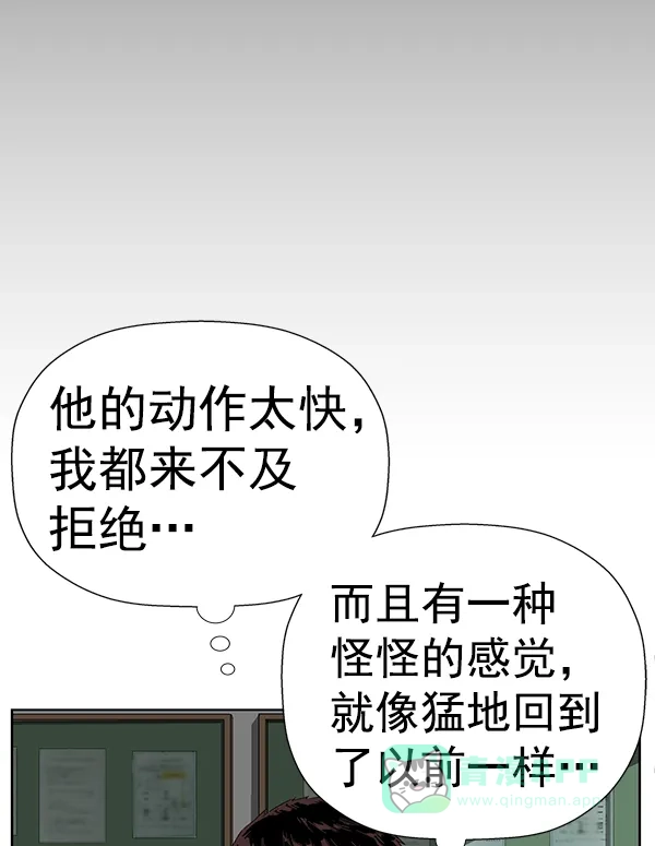 英雄联萌（弱小英雄） 第179话 第24页