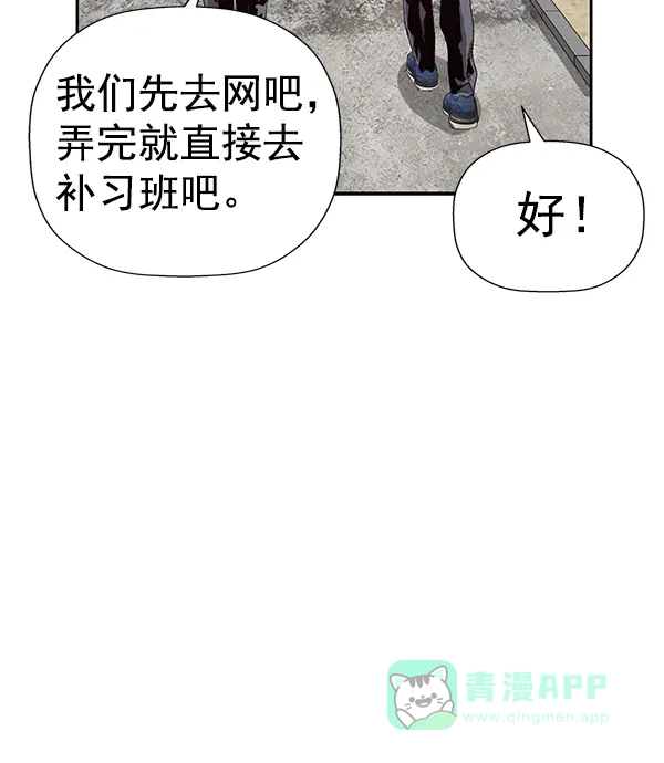 英雄联萌（弱小英雄） 第179话 第57页