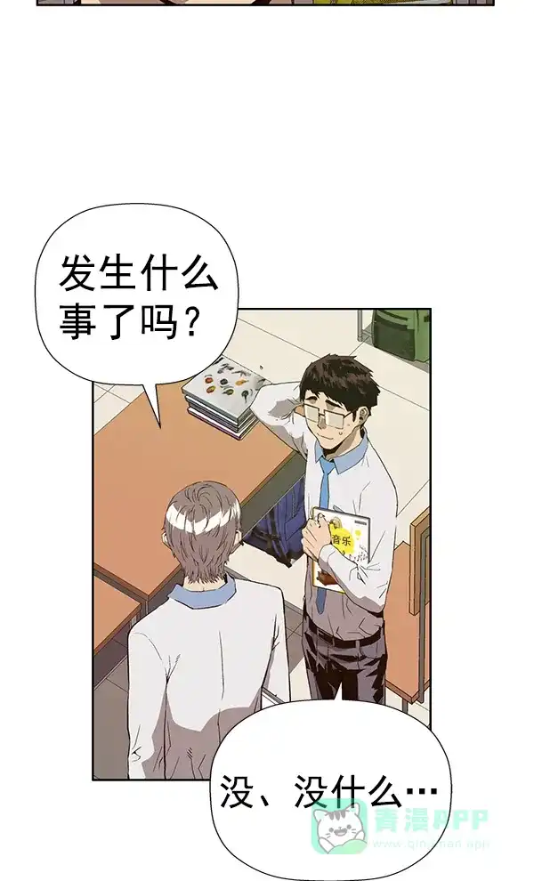 英雄联萌（弱小英雄） 第179话 第36页