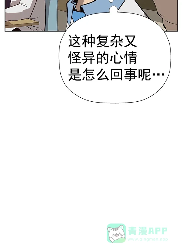 英雄联萌（弱小英雄） 第179话 第49页