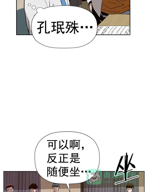 英雄联萌（弱小英雄） 第179话 第42页