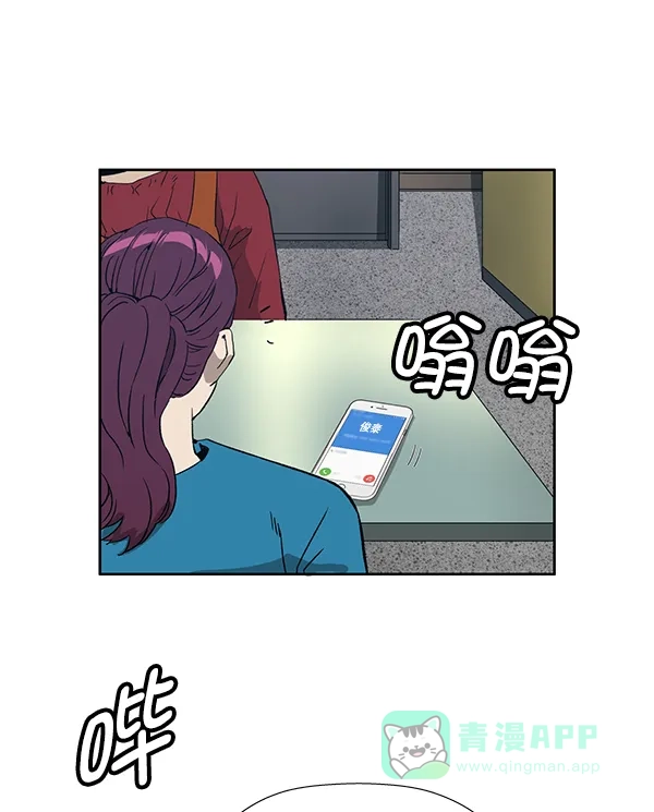 英雄联萌（弱小英雄） 第179话 第106页