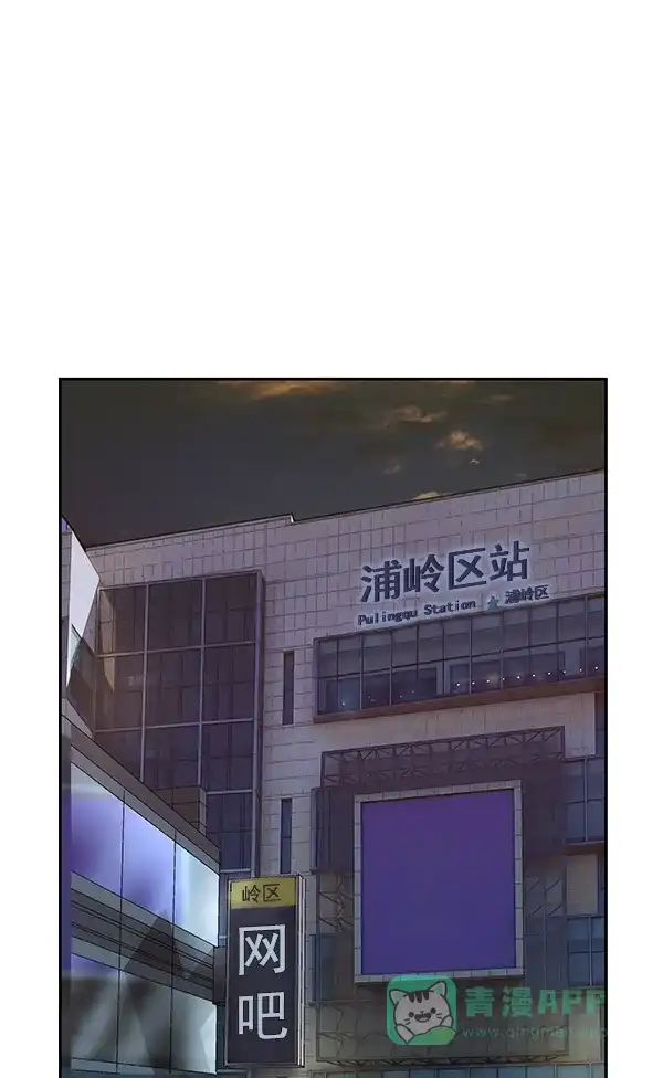 英雄联萌（弱小英雄） 第179话 第59页
