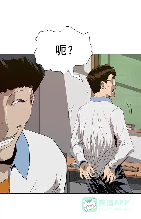 英雄联萌（弱小英雄） 第180话 第110页