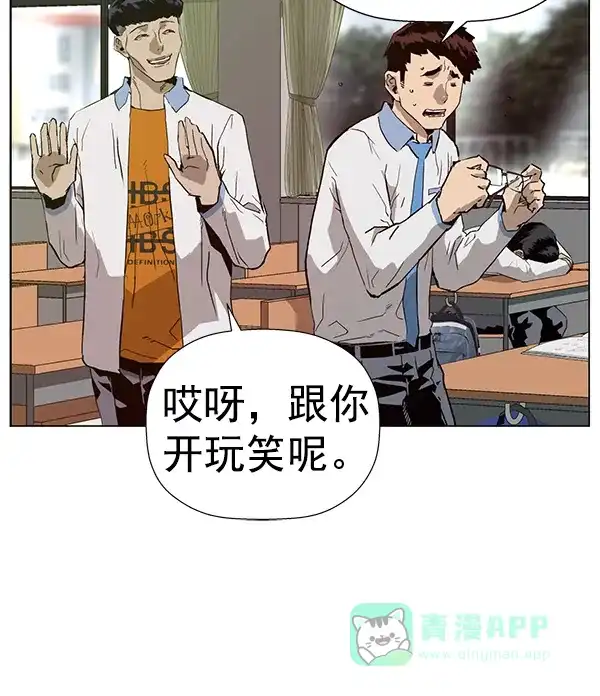 英雄联萌（弱小英雄） 第180话 第107页