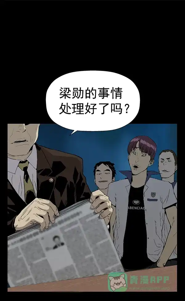 英雄联萌（弱小英雄） 第180话 第17页