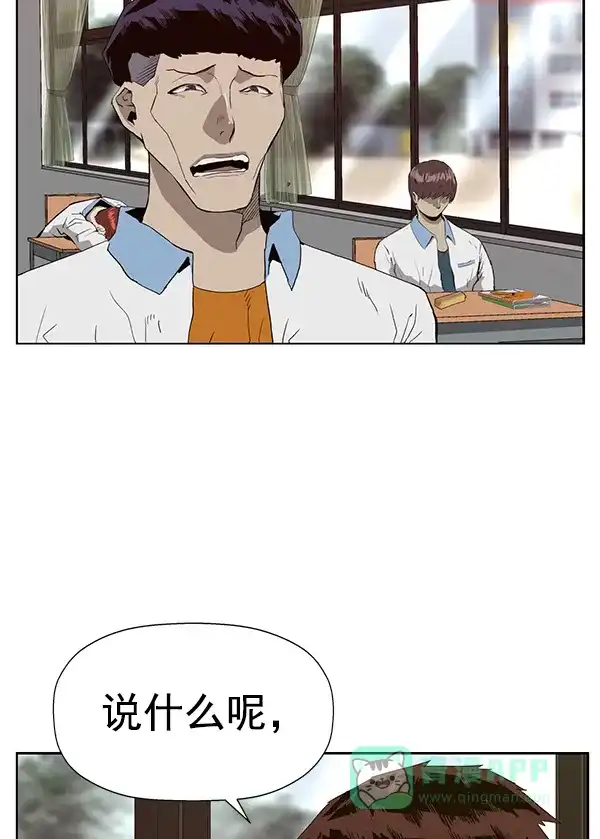 英雄联萌（弱小英雄） 第180话 第115页