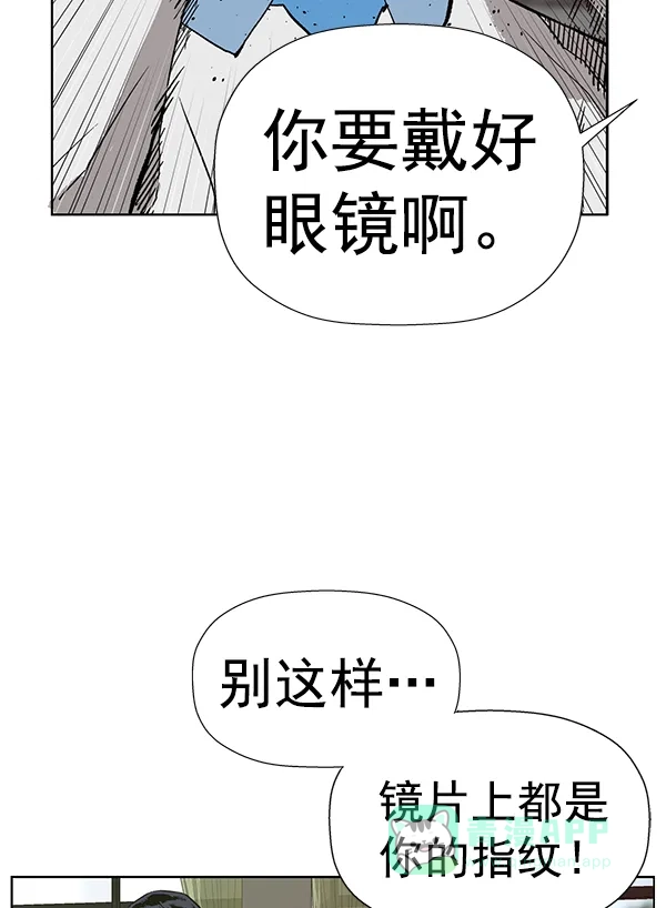 英雄联萌（弱小英雄） 第180话 第106页