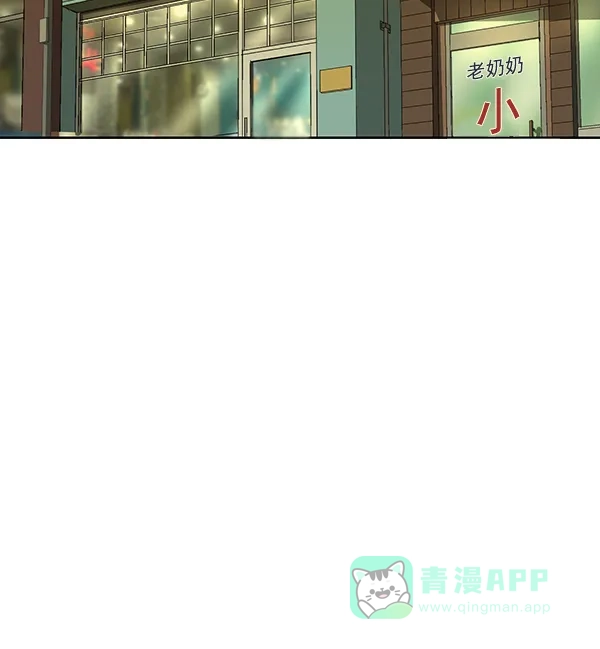 英雄联萌（弱小英雄） 第180话 第3页