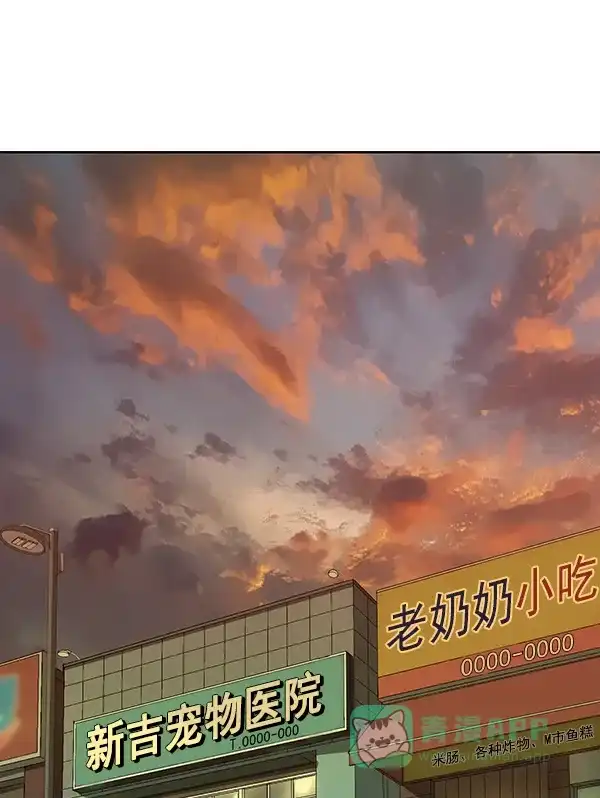 英雄联萌（弱小英雄） 第180话 第2页