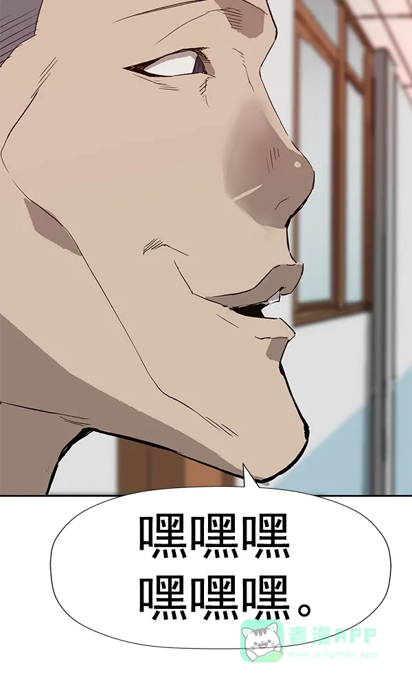 英雄联萌（弱小英雄） 第180话 第135页