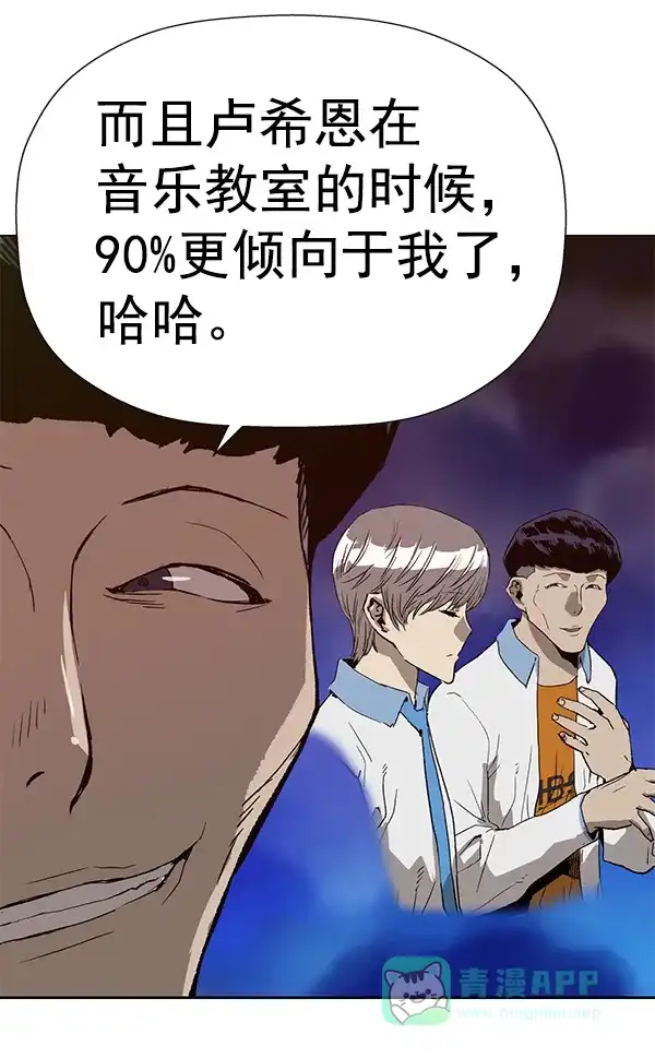 英雄联萌（弱小英雄） 第180话 第130页