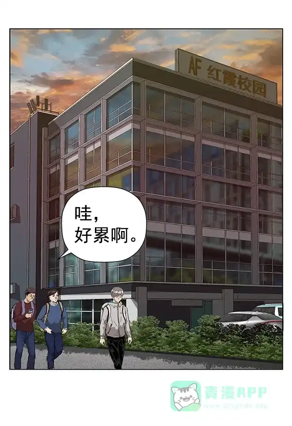 英雄联萌（弱小英雄） 第181话 第3页