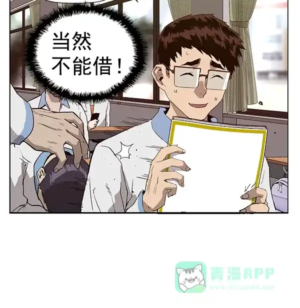 英雄联萌（弱小英雄） 第181话 第18页