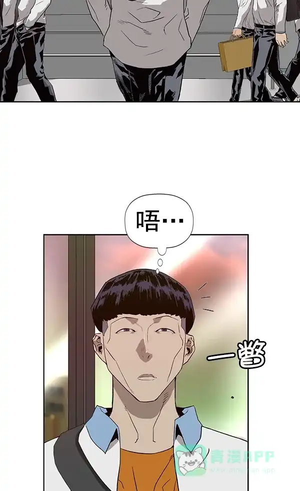英雄联萌（弱小英雄） 第181话 第73页