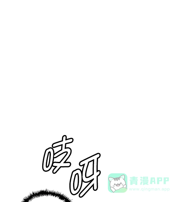 英雄联萌（弱小英雄） 第181话 第95页