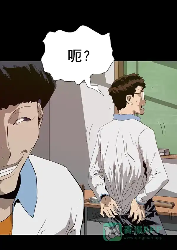 英雄联萌（弱小英雄） 第181话 第53页