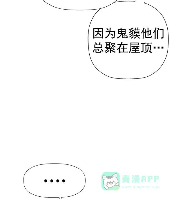 英雄联萌（弱小英雄） 第181话 第41页