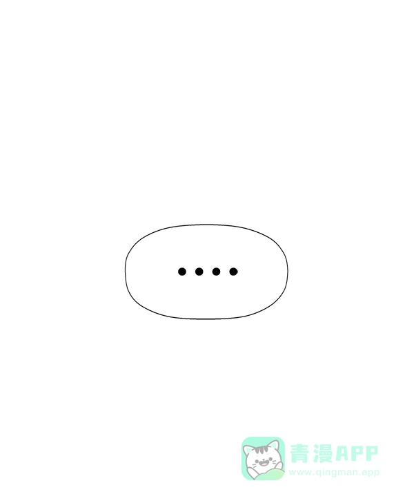 英雄联萌（弱小英雄） 第181话 第137页