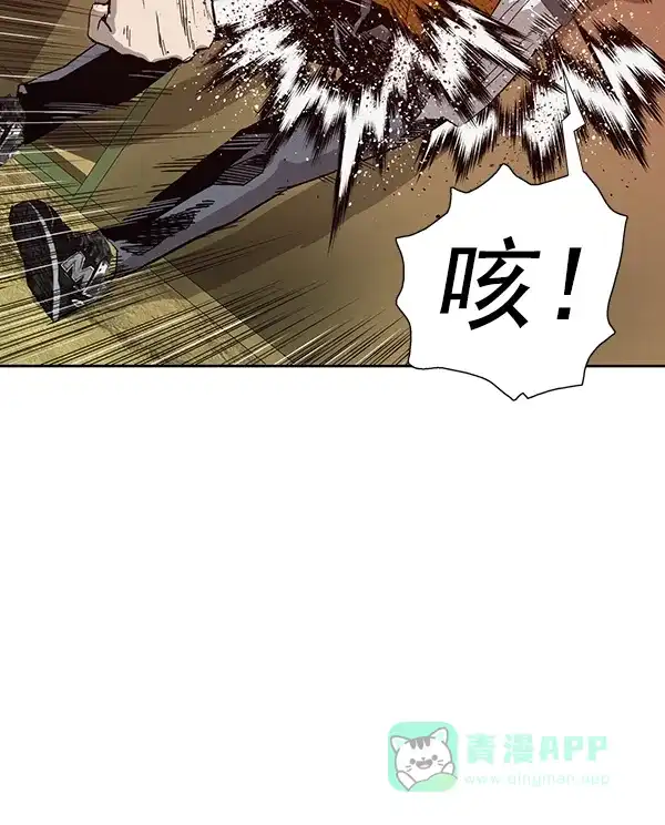 英雄联萌（弱小英雄） 第181话 第116页