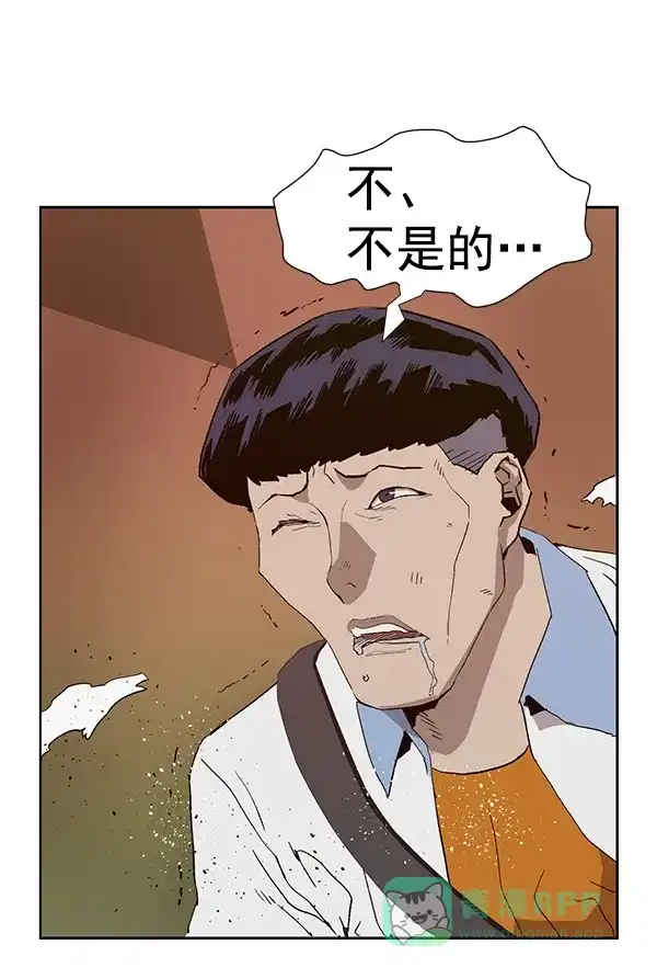 英雄联萌（弱小英雄） 第181话 第118页