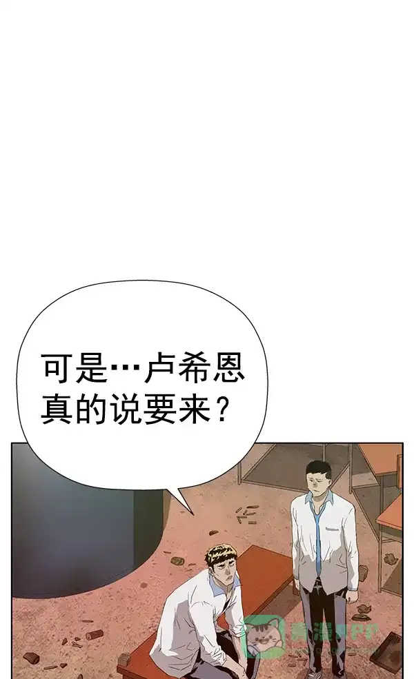 英雄联萌（弱小英雄） 第181话 第106页