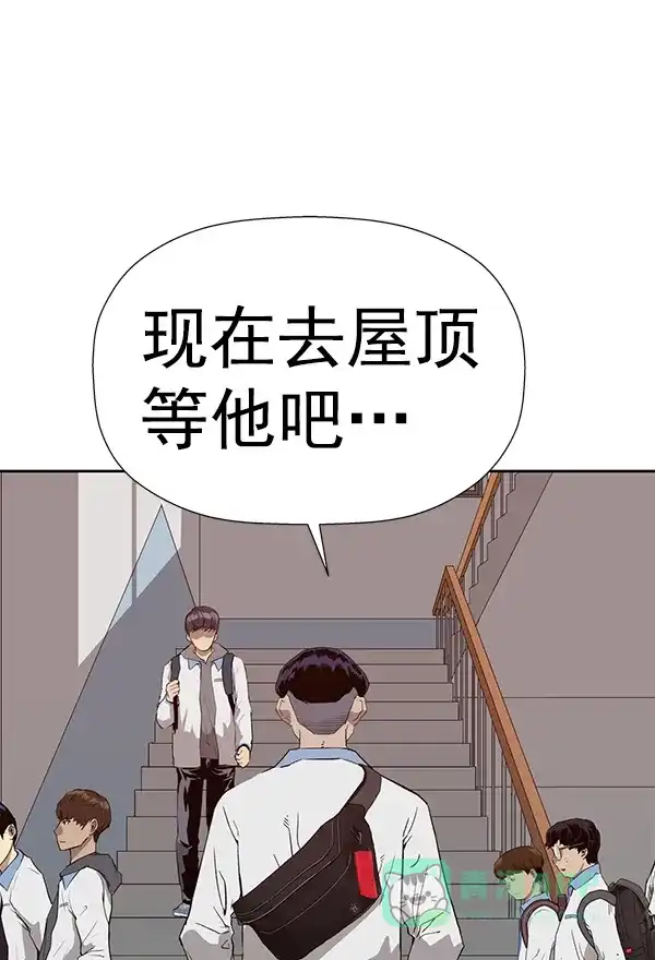 英雄联萌（弱小英雄） 第181话 第72页