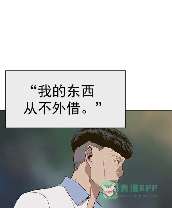 英雄联萌（弱小英雄） 第181话 第31页
