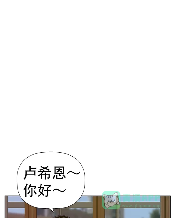 英雄联萌（弱小英雄） 第181话 第37页