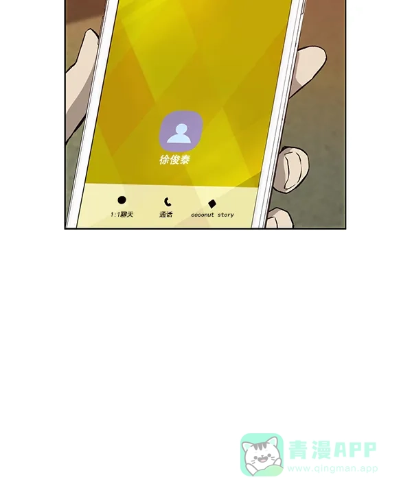 英雄联萌（弱小英雄） 第181话 第5页