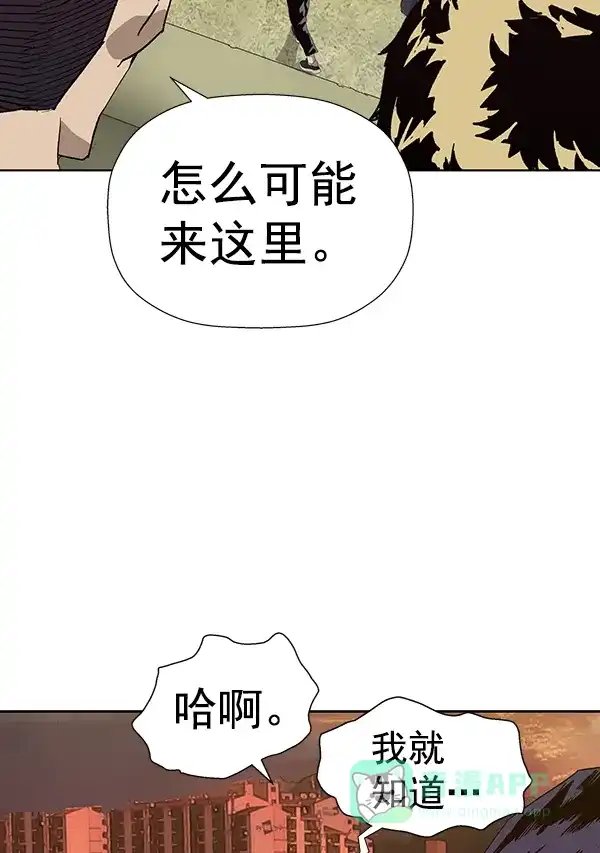 英雄联萌（弱小英雄） 第181话 第112页